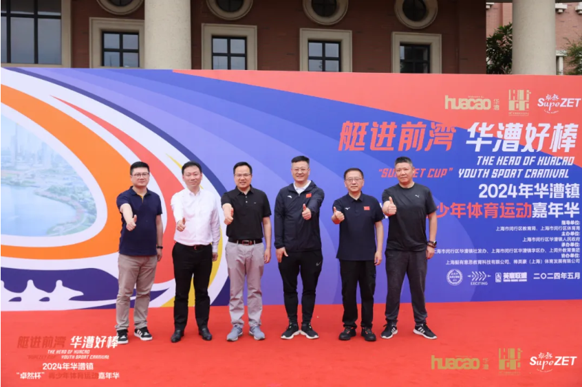 【分院動態(tài)】華漕：踐行社會責(zé)任，關(guān)注青少年成長，這家春申金字塔人才企業(yè)這樣做......